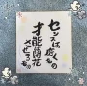 よしじゅんの画像