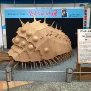 jamの画像