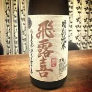 のこの画像