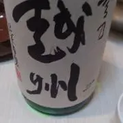 TDK