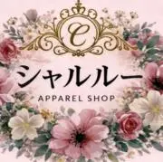 ♪シャルルー♪夏物出品おまとめ購入歓迎！の画像