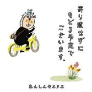 けんごの画像