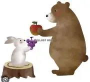 あっぴーの画像