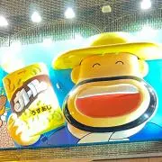 こうくん