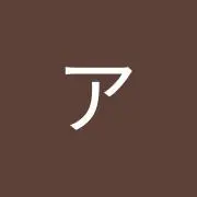 マンアンパンの画像