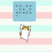ポニョの画像