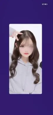 恋の小悪魔の画像