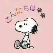 スヌッピ ★プロフ必読★の画像