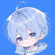 らむの画像