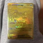 ポケカ引退EX