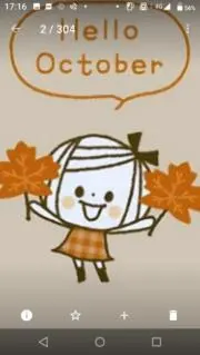 子りすの画像