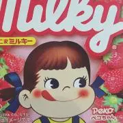sの画像