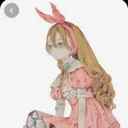 アリス