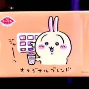 ako★基本匿名発送★近日中再出品予定の画像
