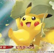 Japanese_poke_shopの画像