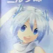 まいすたの画像