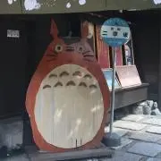 雪トロ