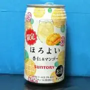 ◇ほろよい◇の画像