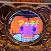 チャ