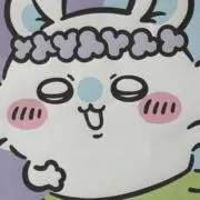 うゆゆ 断捨離中の画像