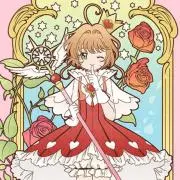 あーやん
