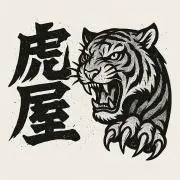 東海オンエア 全種類 A〜F H賞 コンプリート フィギュア グラス セット