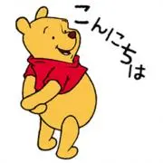 ゆきの画像