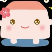ぷー