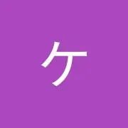 Su