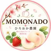 今が旬‼️スターナイト‼️朝採いちご1箱4パック入1kg以上 クール便送料
