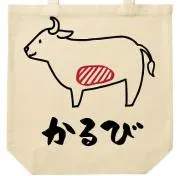かるび