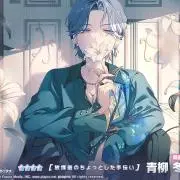カオル（8.18-8.22発送停止)の画像
