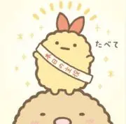びえフライの画像