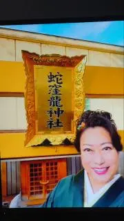 ryuchanの画像