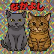 Snake★の画像