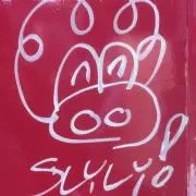 ひよこのすヽめ