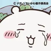 aの画像
