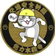 ぱんだ3の画像