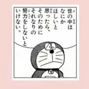 こころの画像