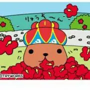 かっぴ
