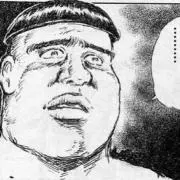 マサミの画像