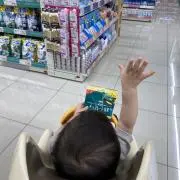 なぎこの画像