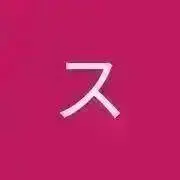 たらこスパゲッティの画像