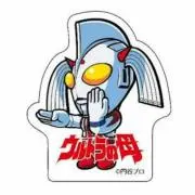 ウルトラの母の画像