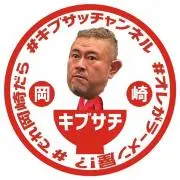 コムデギャルソンロンT一点物早い者勝ち状態◎最終値下げ 即発] コムデギャルソン メンズ ストライプ ロング 長袖 ロンT (COMME