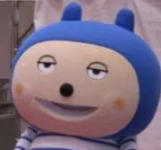 ぼんの画像