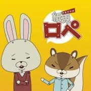 ヒロ