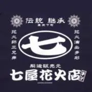 chun2chun2の画像