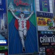 みず