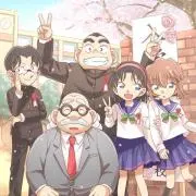 フラマリ
